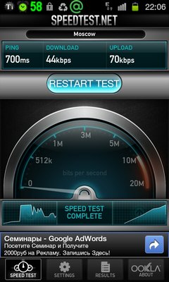 SC20110808-220617.jpeg