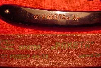 raketa1.jpg