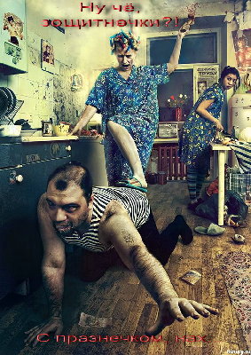 otkrydko.jpg (199.95 КБ) 76496 просмотров otkrydko.jpg