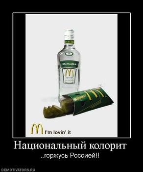 797897_natsionalnyij-kolorit.thumbnail.jpg