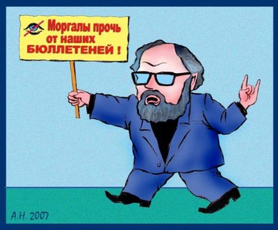 Волшебник.jpg