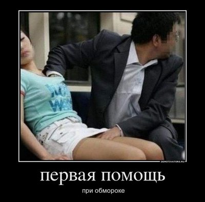 312081_pervaya-pomosch.jpg