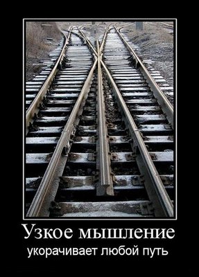 demotivators_0463.jpg
