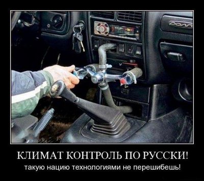 1323903939_1265296150_demotivator_158.jpg