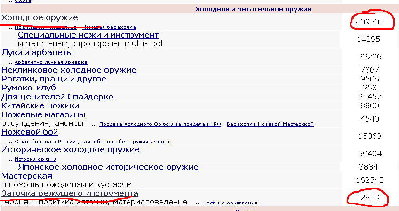 опа.jpg (82.86 КБ) 32360 просмотров опа.jpg