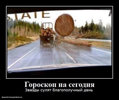 Goroskop-na-segodnya.jpg