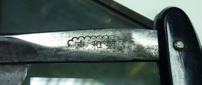 ф-P1070025.jpg (158.82 КБ) 7576 просмотров ф-P1070025.jpg