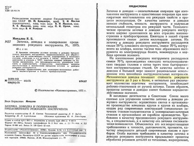dovodka-01.jpg