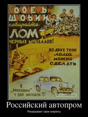 217404_rossijskij-avtoprom.jpg