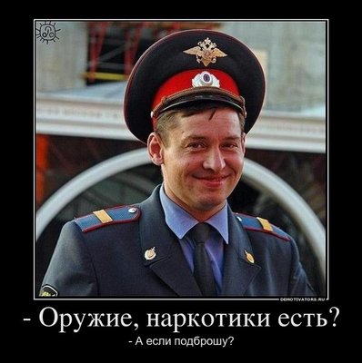 382170_-oruzhie-narkotiki-est.jpg