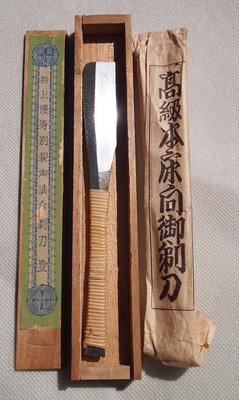 jap.JPG