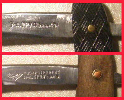 Труды2.jpg (58.73 КБ) 859779 просмотров Труды2.jpg