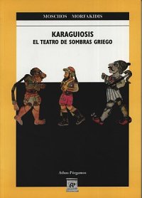 karaguiosisgrecia.jpg