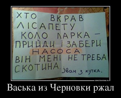 33975380_vaska-iz-chernovki-rzhal.jpg