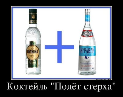 79136224_koktejl-polyot-sterha.jpg