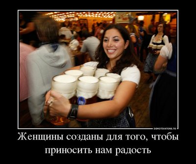 50421308_myi-ppekpacno-znaem.jpg