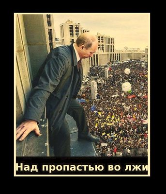 putin.jpg