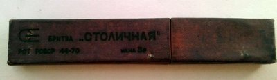 20120918_173840.jpg