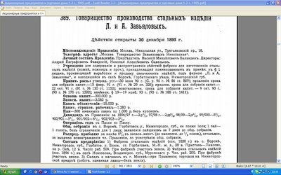 Scr10.jpg (222.52 КБ) 22759 просмотров Scr10.jpg