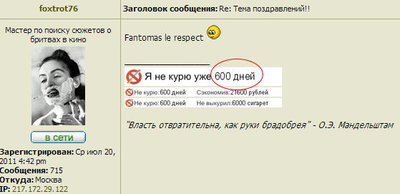 фокс.jpg