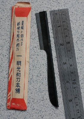Razor_or_sharpener1.jpg