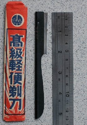 Razor_or_sharpener2.jpg