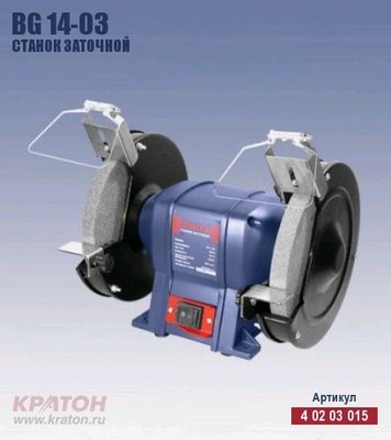 stanokzatosnijkratonbg1403350vt_256370_1.jpg