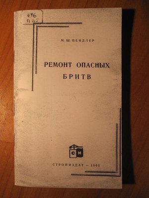 Копия Изображение 152.jpg