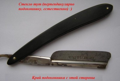 Miell_0001.JPG