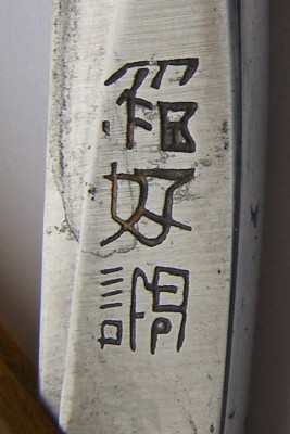 China_02.jpg