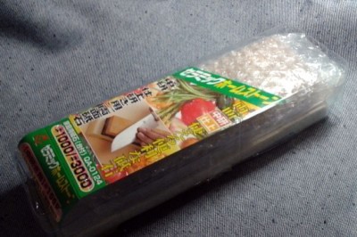 20130125_173256.jpg