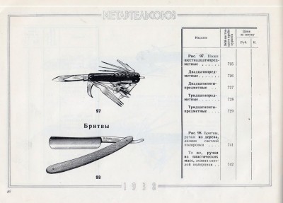 61.JPG (85.55 КБ) 18026 просмотров 61.JPG