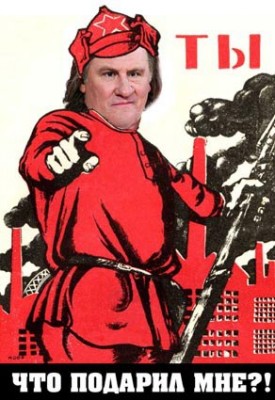депардюн.jpg