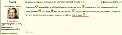 Копия Снимок экрана 2013-03-05 в 22.50.54.png