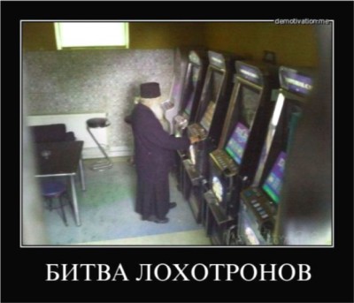 1333255877_bitva.jpg