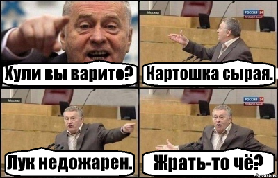 zhirinovskij_16136296_orig_.png