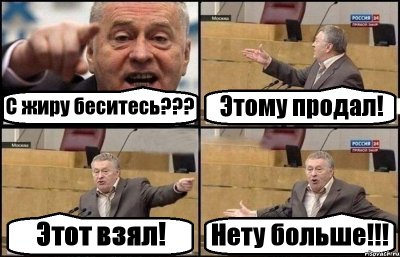 zhirinovskij_16137670_orig_ (1).png