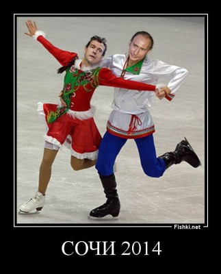 Sochi_2014.jpg