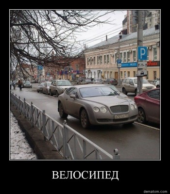 604745-velosiped.jpg