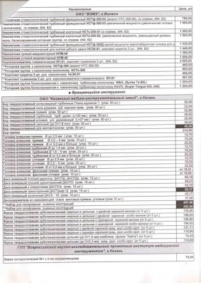 Document_10.jpg