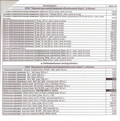Document_11.jpg