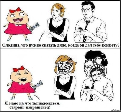 Ололина.jpg