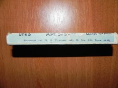 DSCN1240.JPG (27.93 КБ) 17598 просмотров DSCN1240.JPG