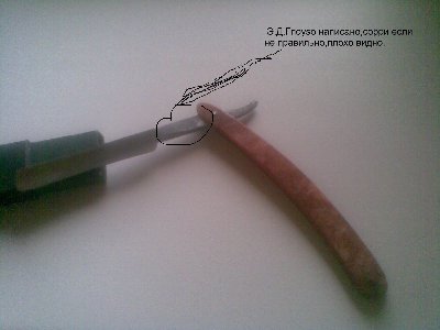 3.jpg (221.36 КБ) 904958 просмотров 3.jpg