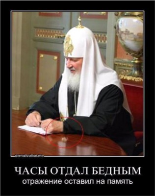 1333815467_chasy.jpg
