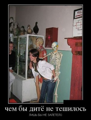 1366620023_demotivatory_02_1.jpg