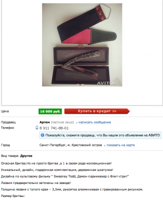 Снимок экрана 2013-11-02 в 14.08.33.png (223.01 КБ) 17231 просмотр Снимок экрана 2013-11-02 в 14.08.33.png