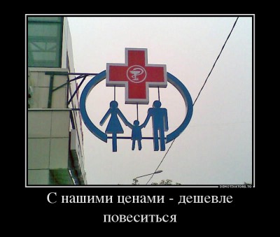 24174042_s-nashimi-tsenami-deshevle-povesitsya.jpg
