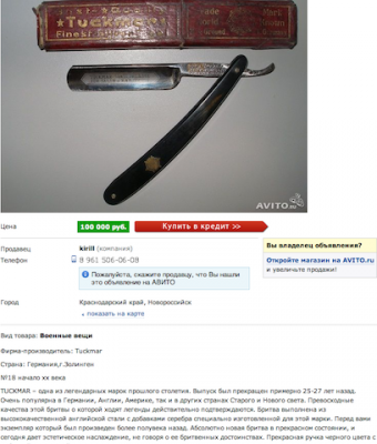 Снимок экрана 2013-11-03 в 20.18.58.png (218.45 КБ) 16899 просмотров Снимок экрана 2013-11-03 в 20.18.58.png