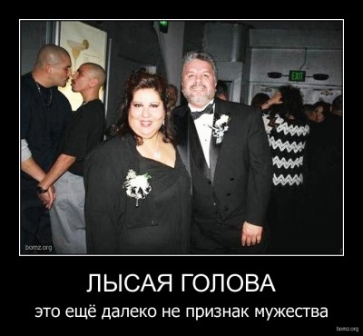 300687-2010.11.01-03.04.42-bomz.org-demotivator_liysaya_golova_yeto_eshie_daleko_ne_priznak_mujestva.jpg